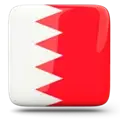 البحرين